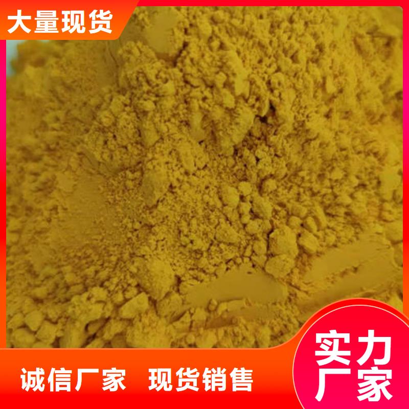 南瓜全粉售后完善严格把控质量