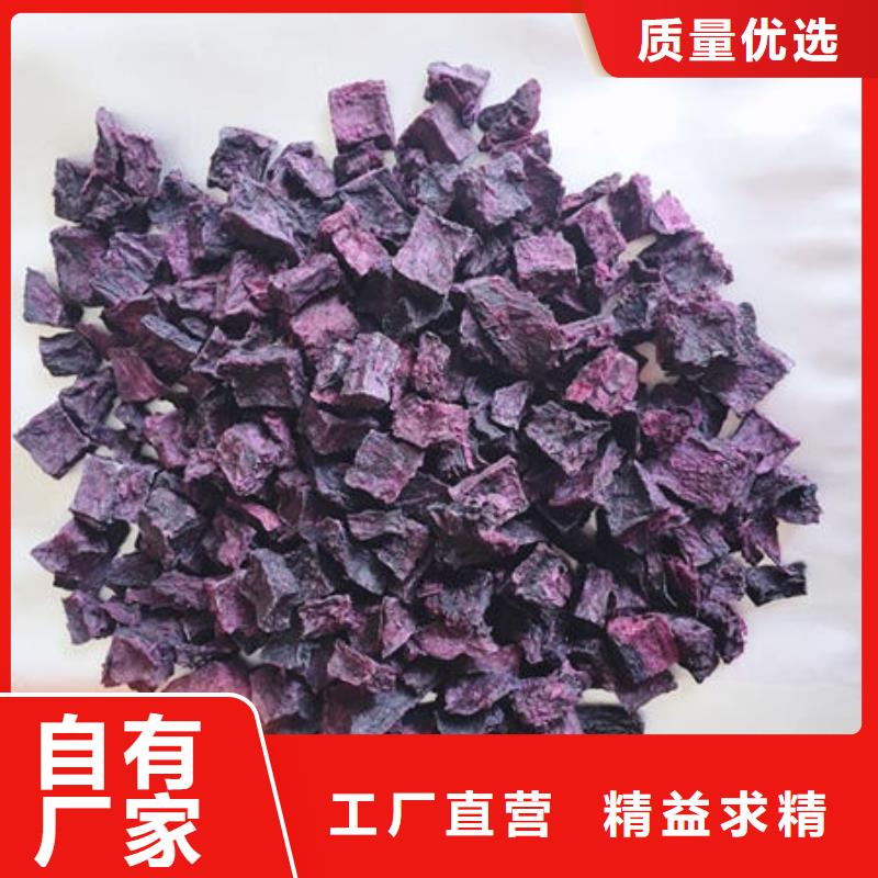 紫薯粒生产厂家分类和特点