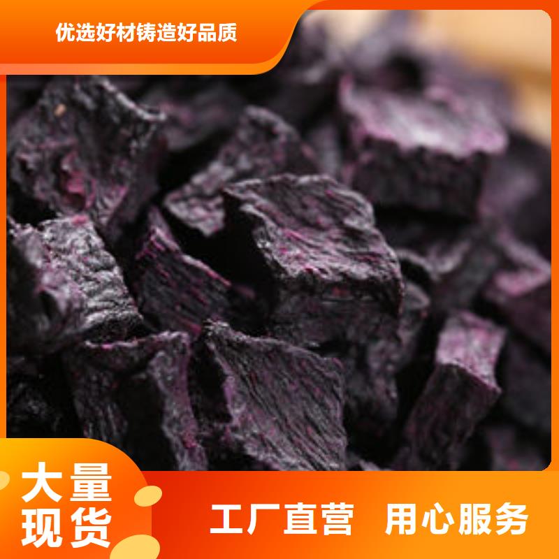 紫薯粒服務(wù)為先當(dāng)?shù)亟?jīng)銷(xiāo)商