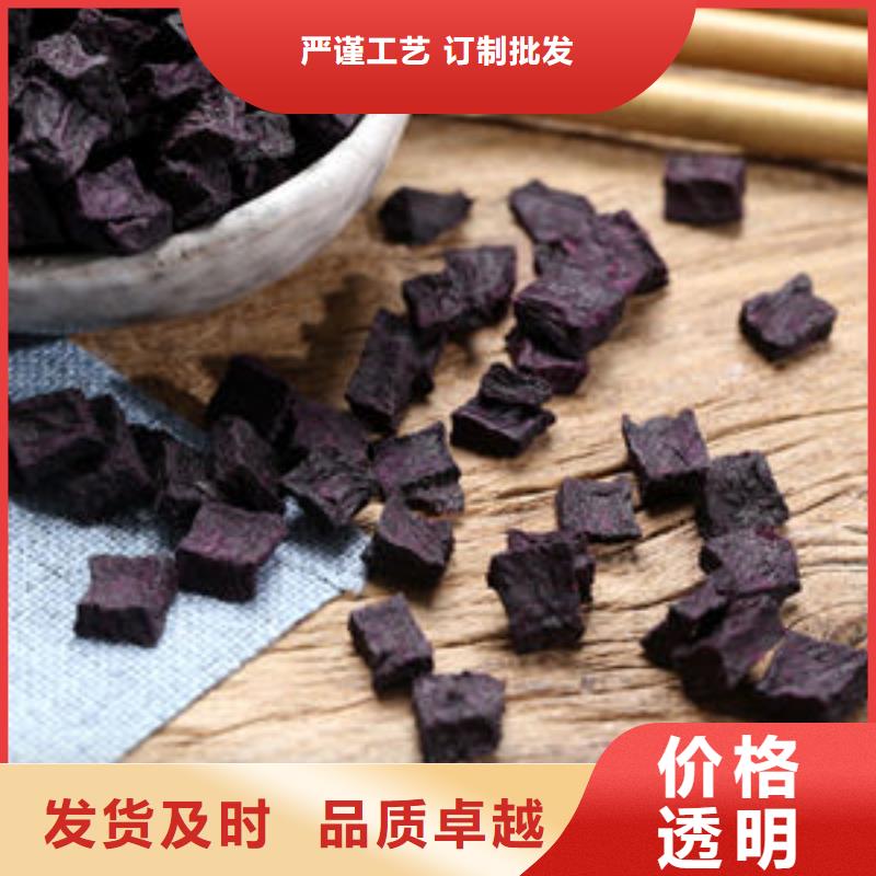 紫薯生丁全国发货老客户钟爱