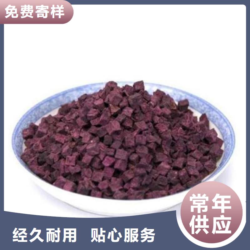 
紫甘薯丁
品质优厂家规格全