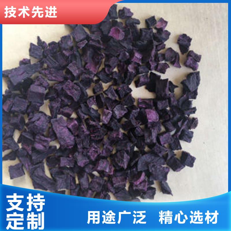 紫薯丁红薯丁厂家好产品放心购丰富的行业经验