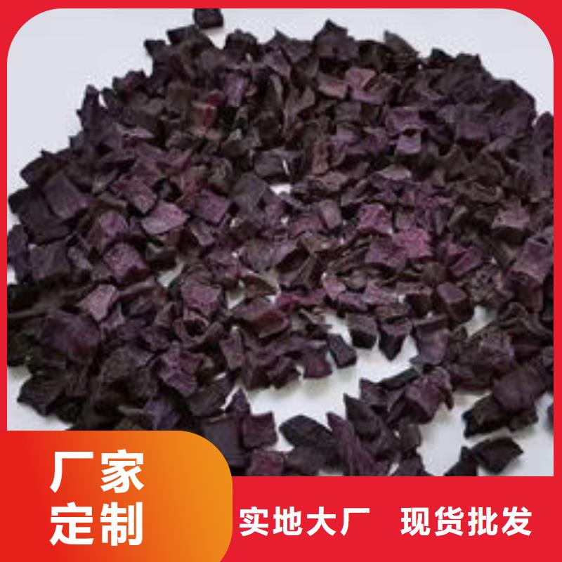 
紫薯熟丁批发价格同城服务商