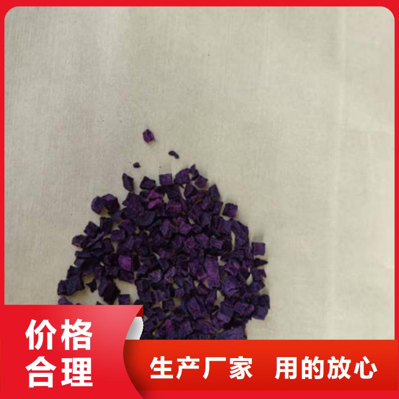 
紫薯熟丁實(shí)力老廠同城生產(chǎn)廠家
