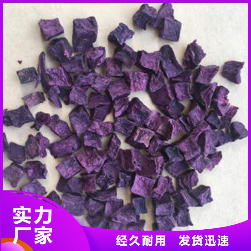 紫红薯丁现货价格出货及时