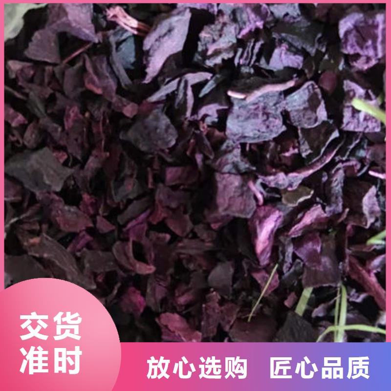 紫地瓜丁無中間商實(shí)時(shí)報(bào)價(jià)