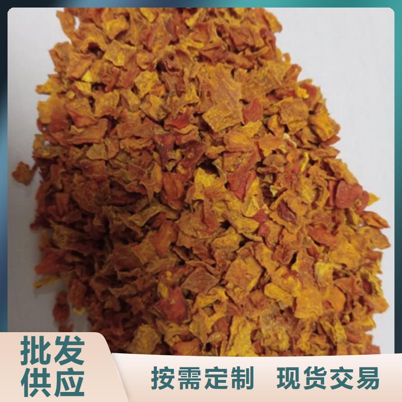 南瓜丁,紫薯雪花片口碑好實力強型號齊全