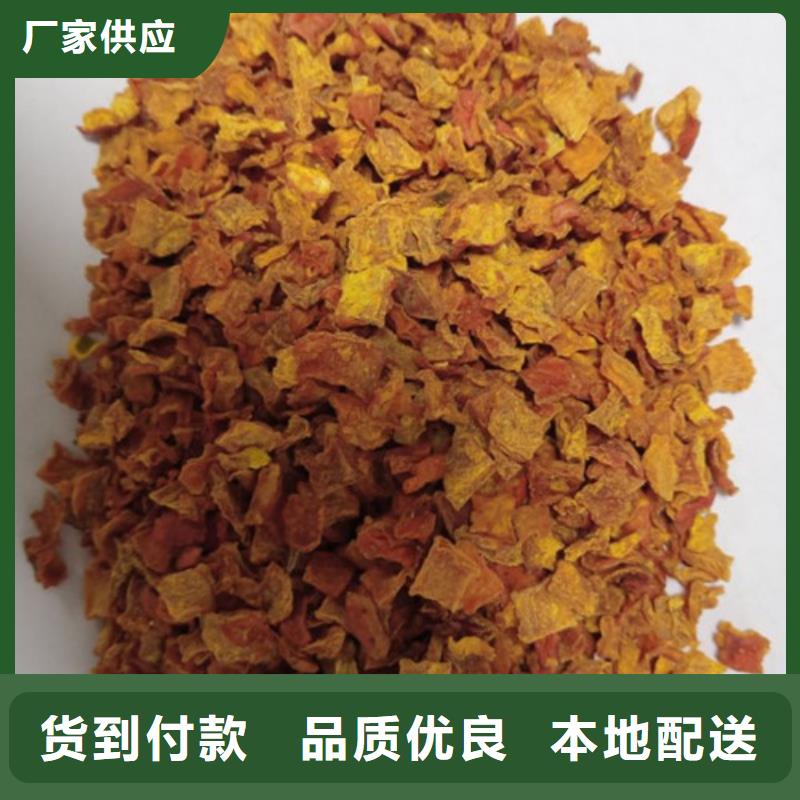 南瓜丁羽衣甘蓝粉源头厂家产品实拍