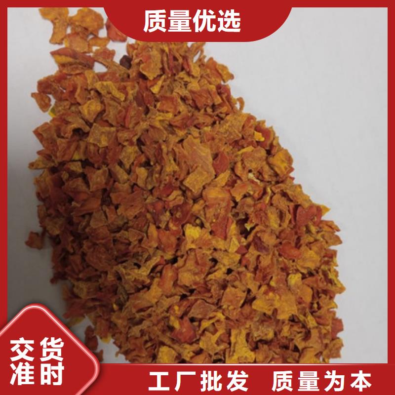 南瓜丁,羽衣甘蓝粉品质好才是硬道理当地公司