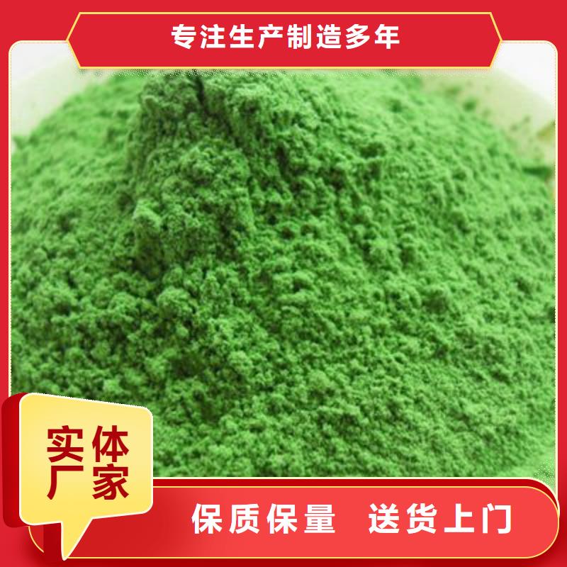 菠菜粉工藝精良本地生產(chǎn)廠家
