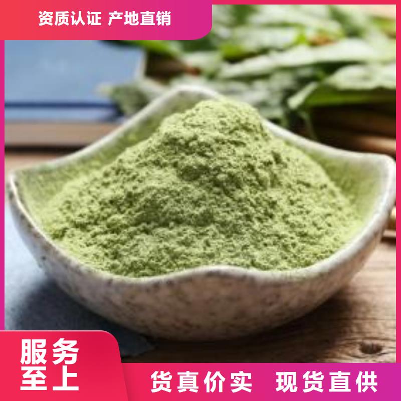 保亭縣菠菜段值得信賴多年實(shí)力廠家