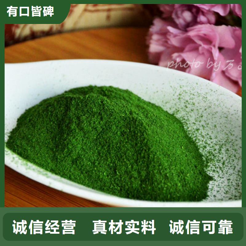 菠菜粉上門服務同城公司