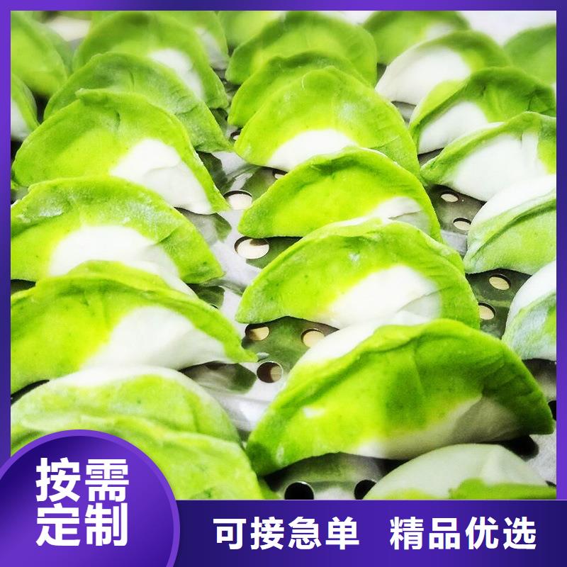 菠菜熟粉發(fā)貨快本地公司
