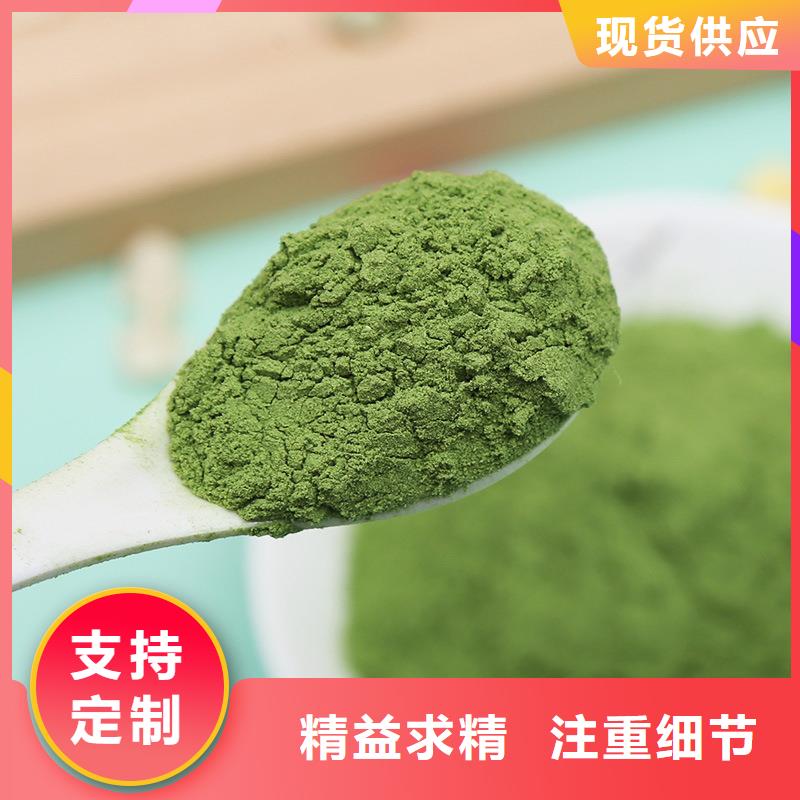 菠菜熟粉生產(chǎn)本地供應(yīng)商