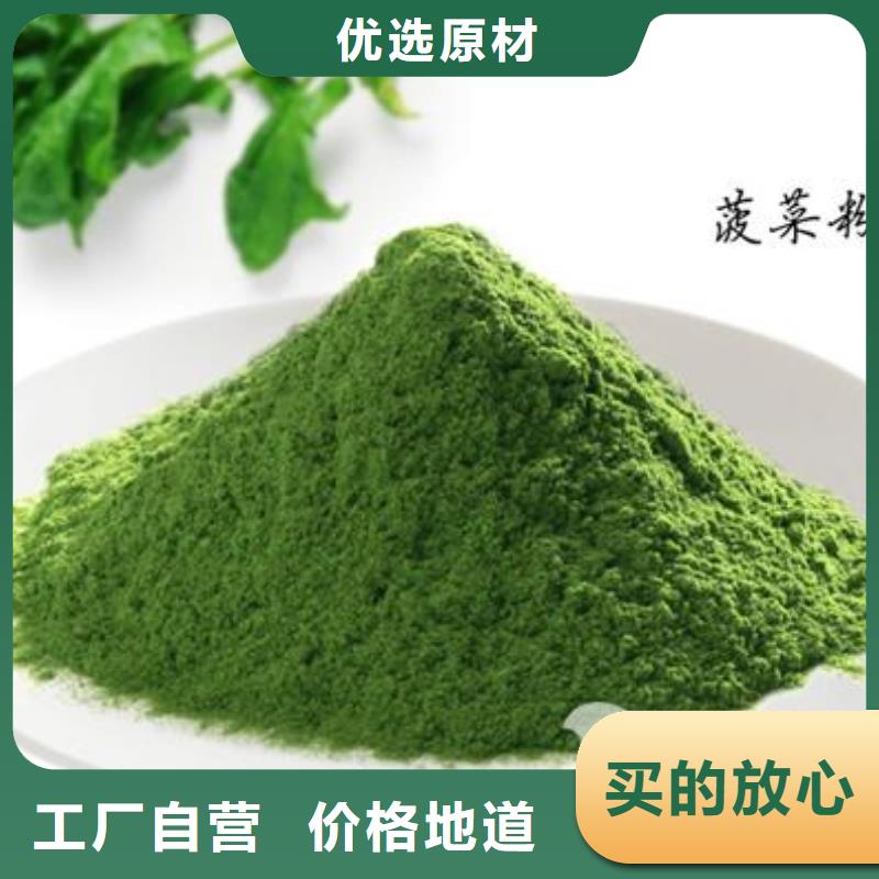 脱水菠菜粉制造厂家当地服务商
