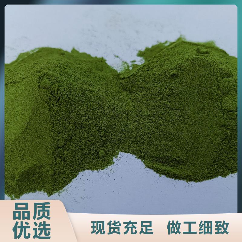 菠菜粉欢迎来电品质商家