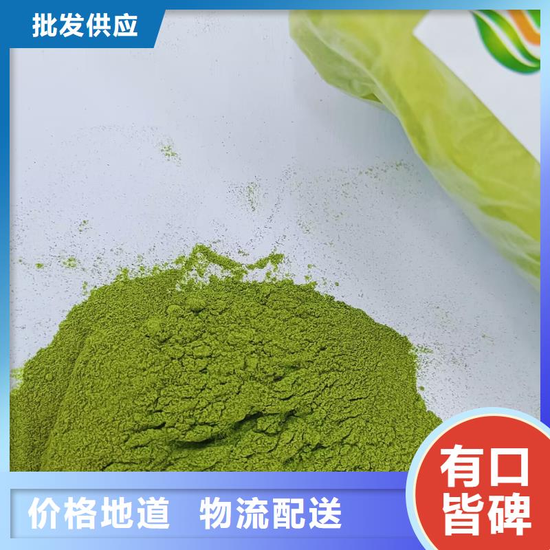 菠菜生粉产品介绍同城生产商