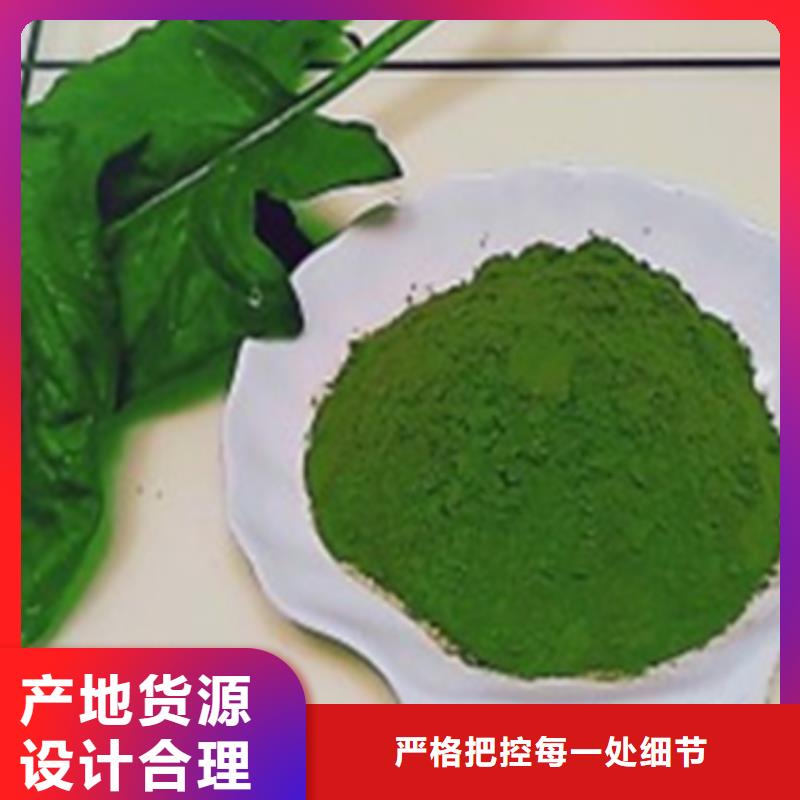 菠菜粉实体厂家多种规格可选