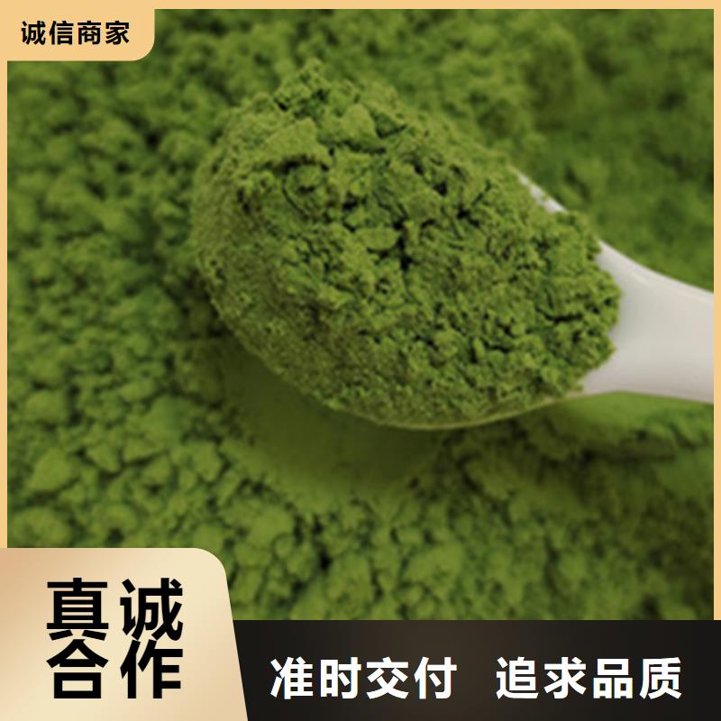 菠菜粉本地制造商