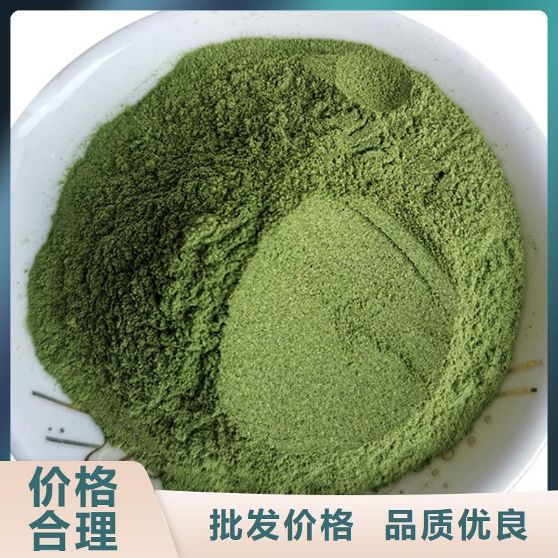菠菜粉信息的图文介绍