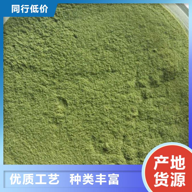 菠菜粉购买支持定制加工