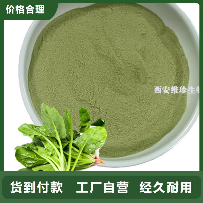 脱水蔬菜质量保证老客户钟爱