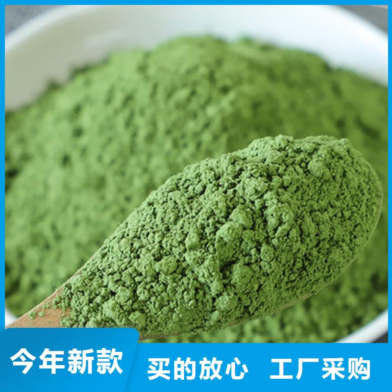 菠菜粉價格低一站式采購方便省心