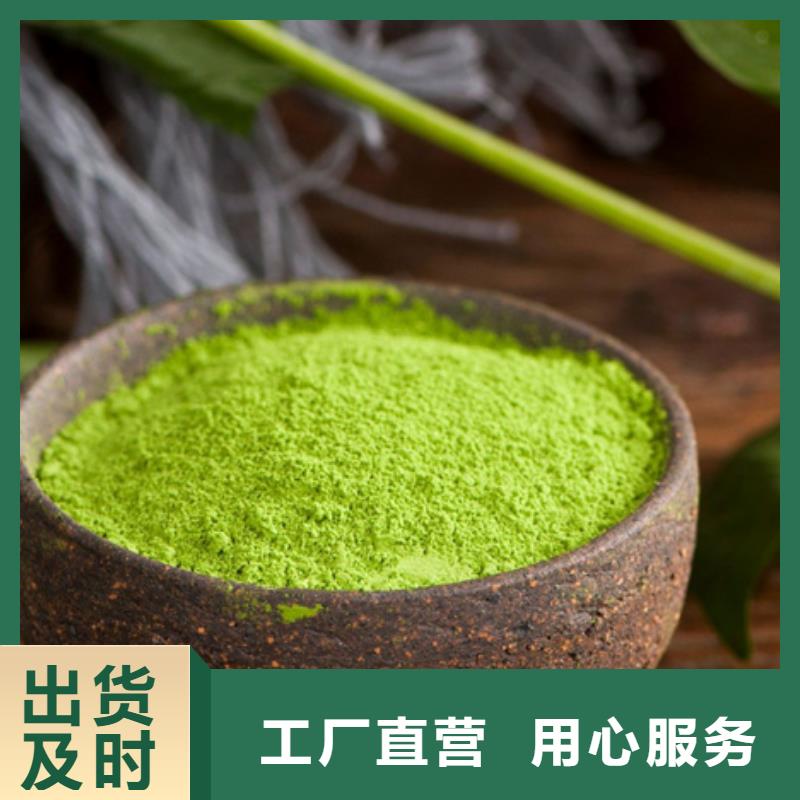 绿色菠菜粉原厂定做本地经销商