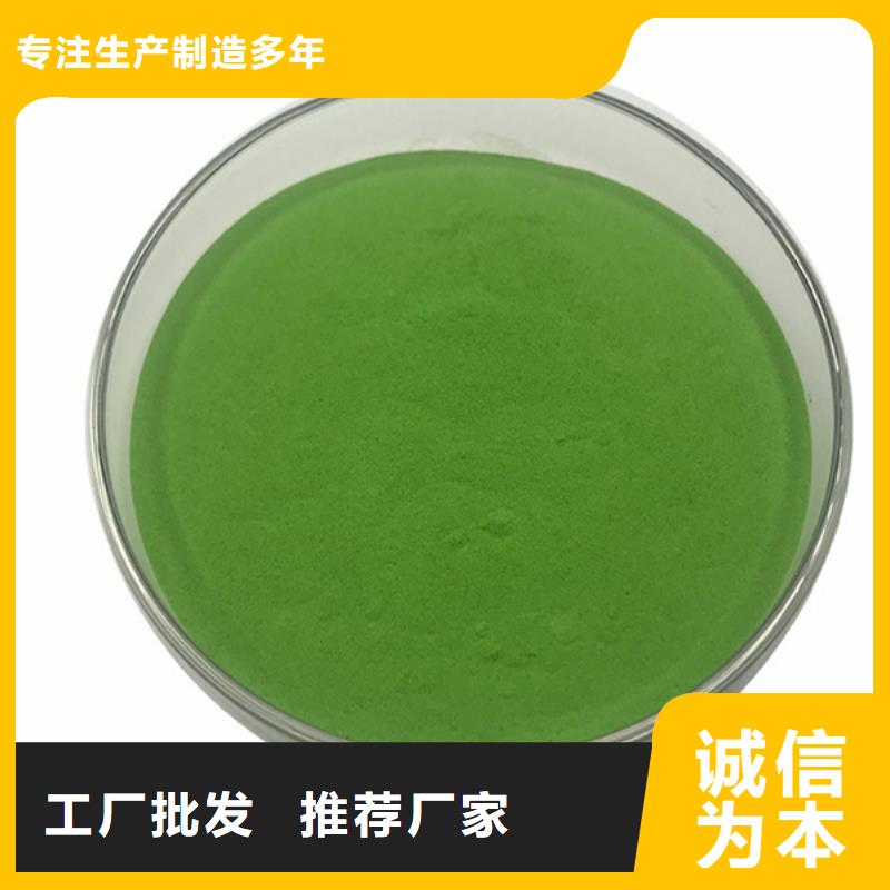 菠菜粉發(fā)貨快當(dāng)?shù)毓?yīng)商