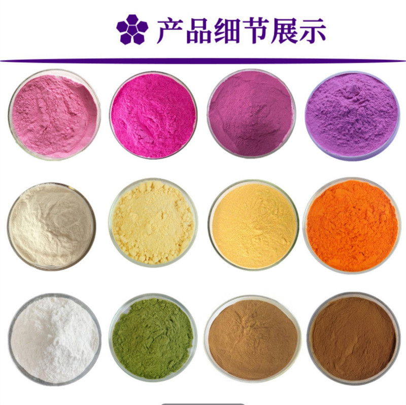 重信譽(yù)甘藍(lán)粉供應(yīng)商