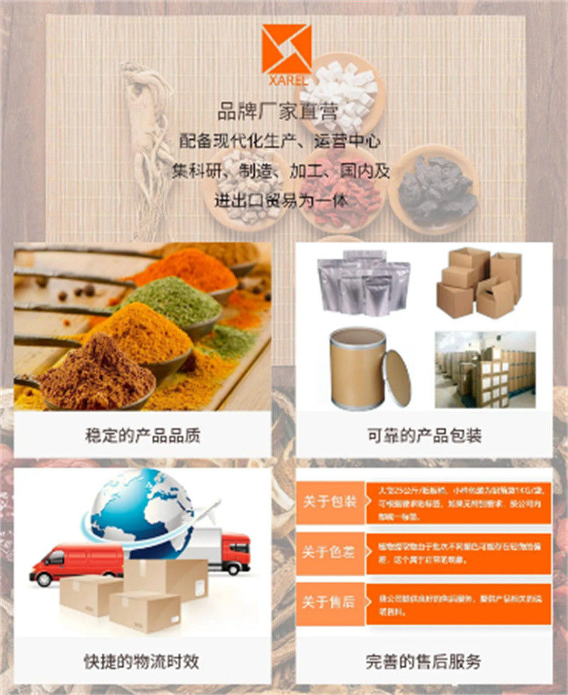 优选：羽衣甘蓝粉饮品实力厂家