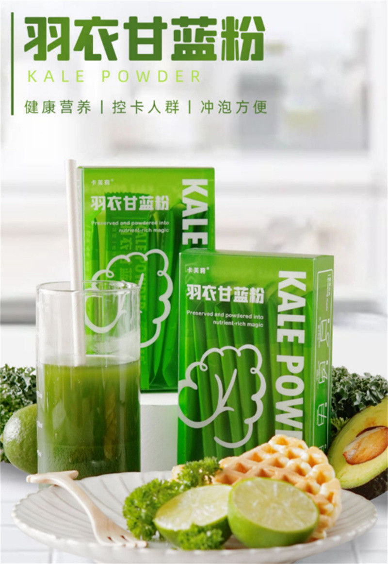 选购甘蓝粉找乐农食品有限公司