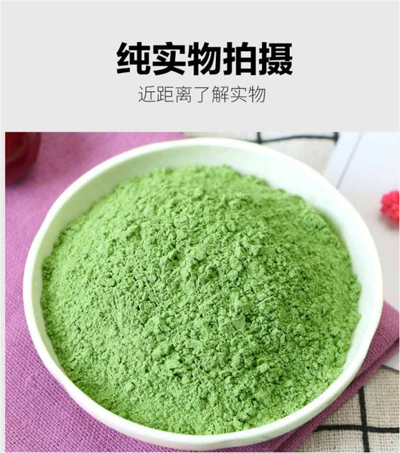 甘藍(lán)粉、甘藍(lán)粉廠家直銷—薄利多銷
