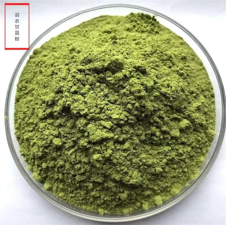 羽衣甘蓝粉产品市场行情
