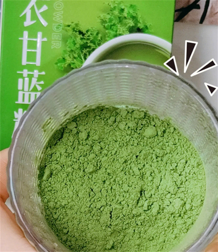 羽衣甘藍(lán)粉飲品產(chǎn)地貨源