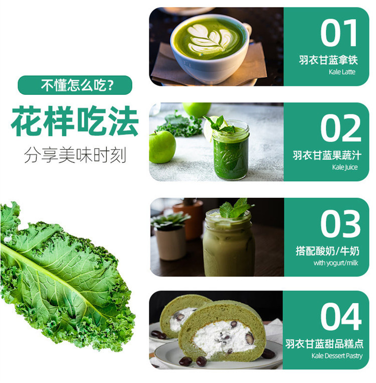 甘蓝粉品质保证