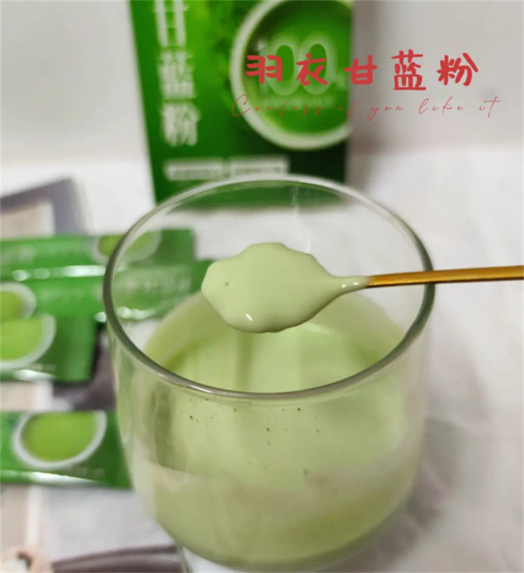 羽衣甘藍(lán)粉廠家供應(yīng)