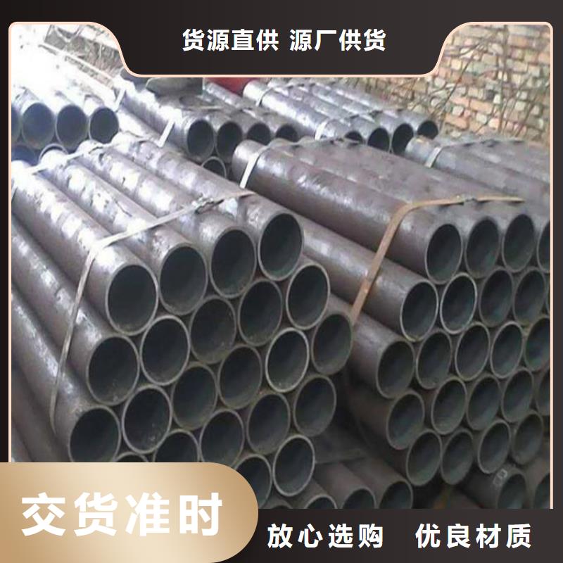 可定制的怒江42CRMO無縫鋼管 品牌廠家