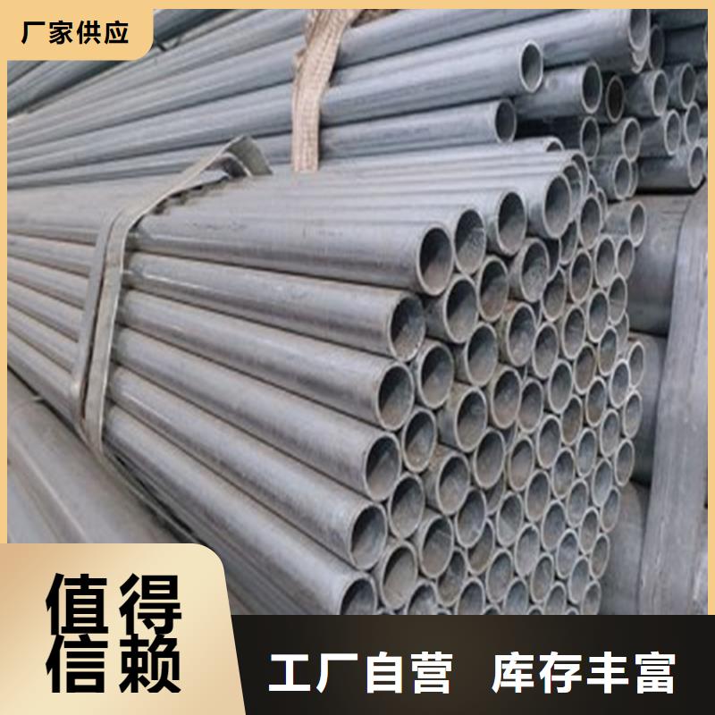 专业销售20CrMo无缝钢管-热销当地经销商