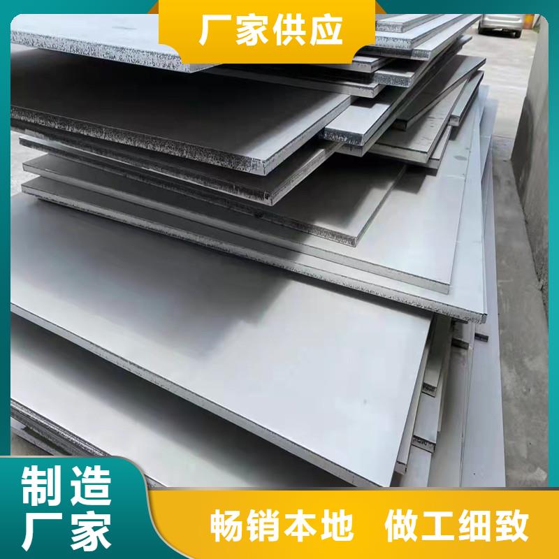 S31603不锈钢板厂家直销-找融拓金属材料有限公司价格低