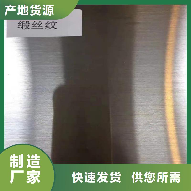 昌江县309S不锈钢板厂家，质优卓越品质保障