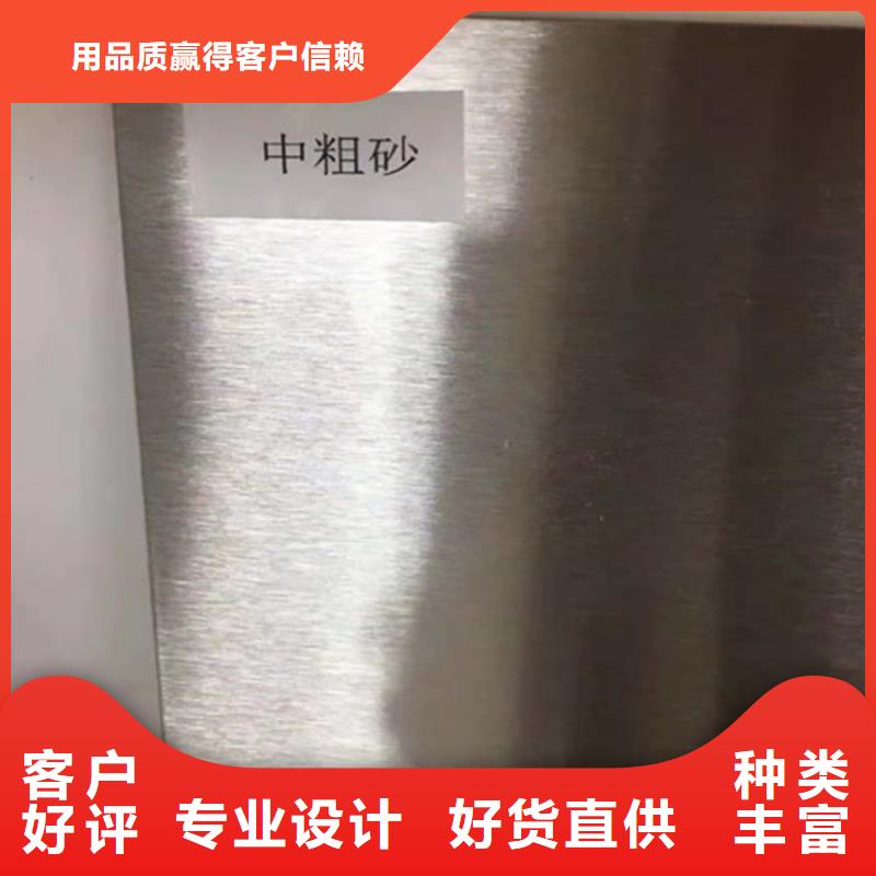 904L不銹鋼板廠家-質量保證本地制造商