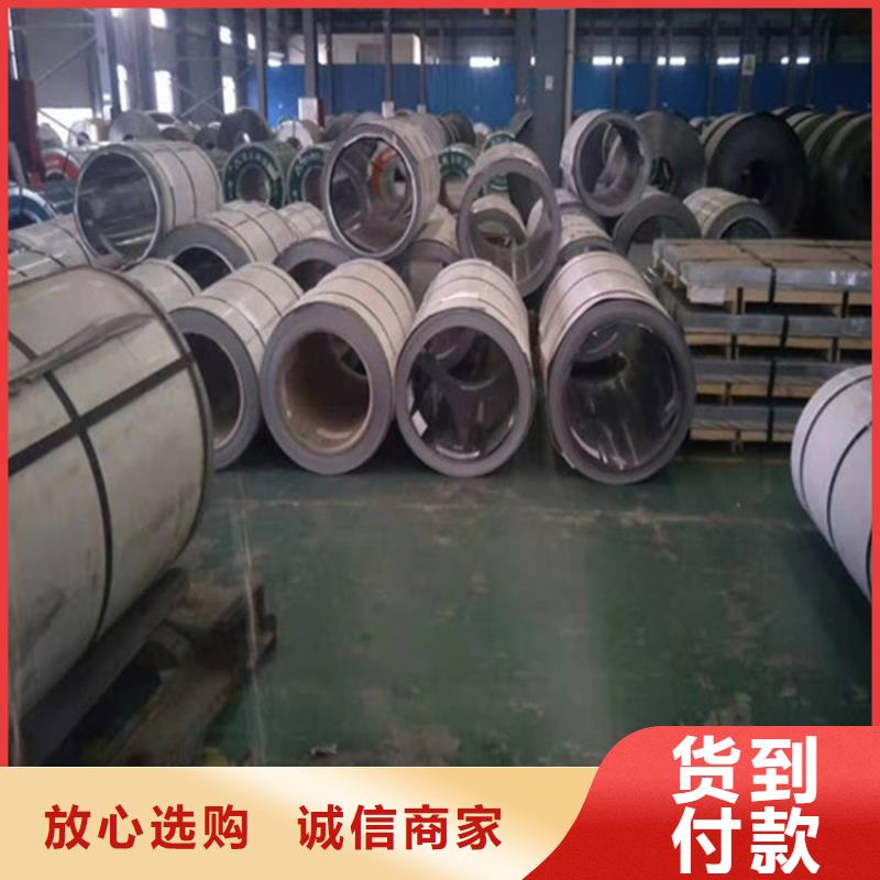 發(fā)貨及時的S31603不銹鋼板批發(fā)商追求細(xì)節(jié)品質(zhì)