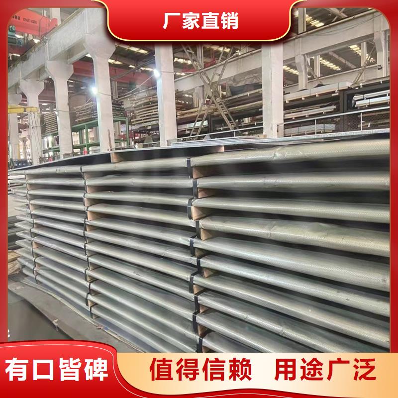 怒江正規(guī)309S不銹鋼板廠家