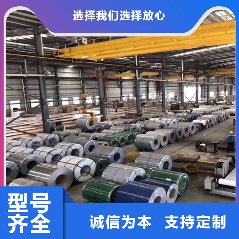 316不銹鋼板公司_融拓金屬材料有限公司一站式采購商