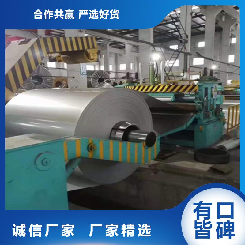 S30408不锈钢板、S30408不锈钢板技术参数同城供应商
