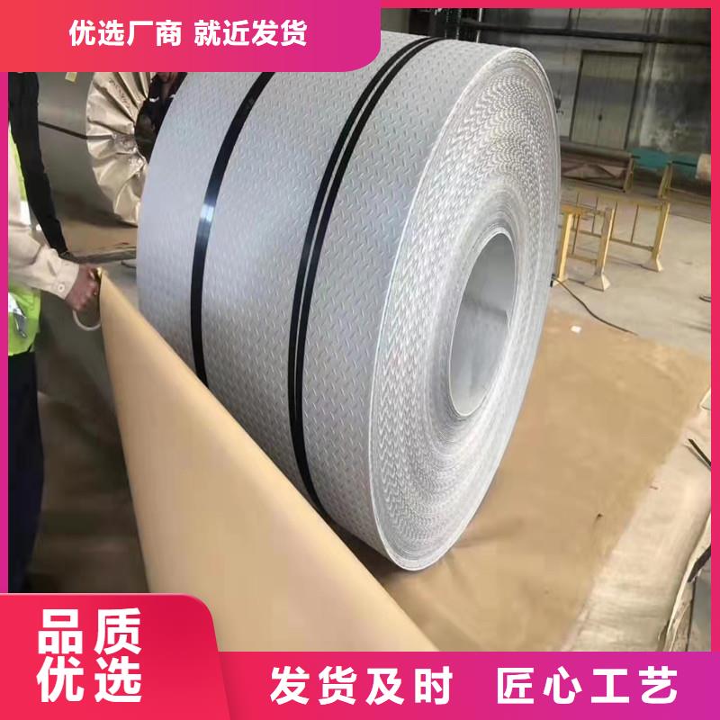 304L不锈钢板量大从优口碑好实力强