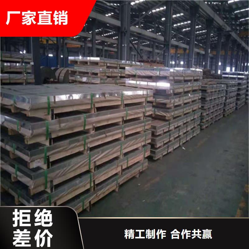發(fā)貨速度快的309S不銹鋼板基地當地經銷商