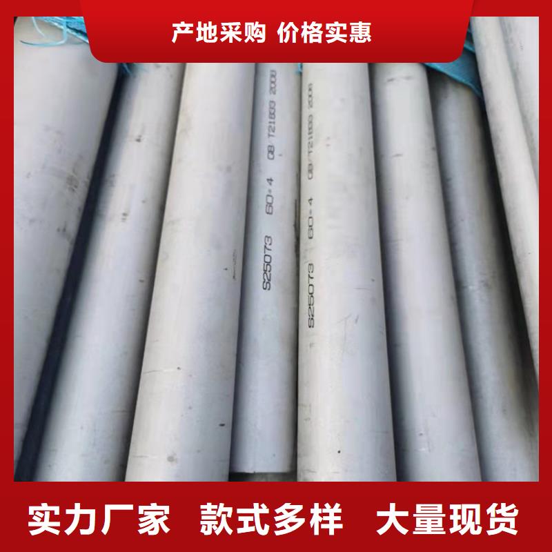 瓊海市定制310s不銹鋼管的經(jīng)銷商廠家直營