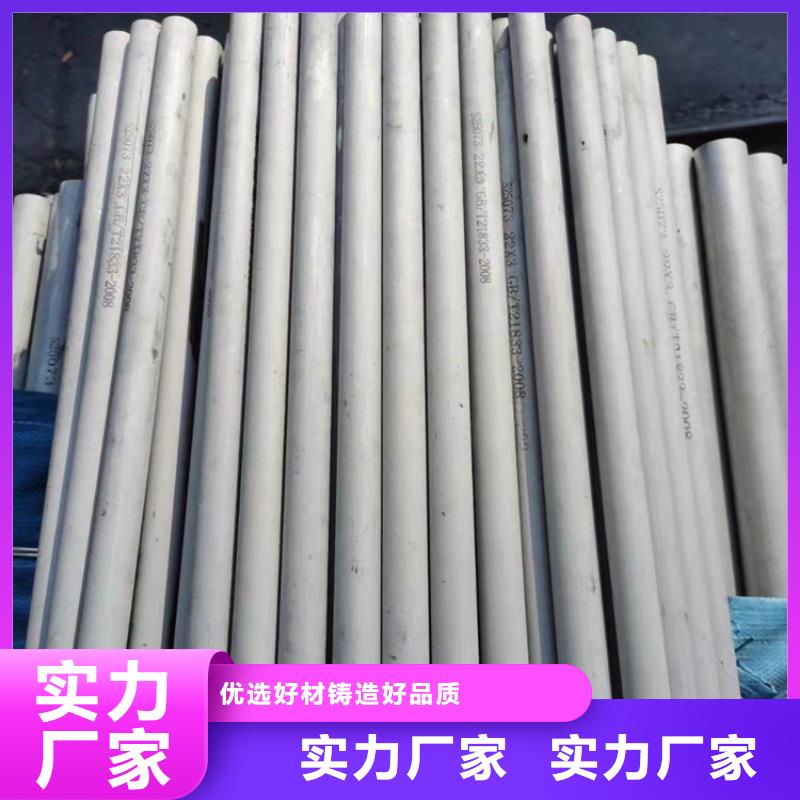 怒江供應(yīng)大口徑不銹鋼管的經(jīng)銷(xiāo)商